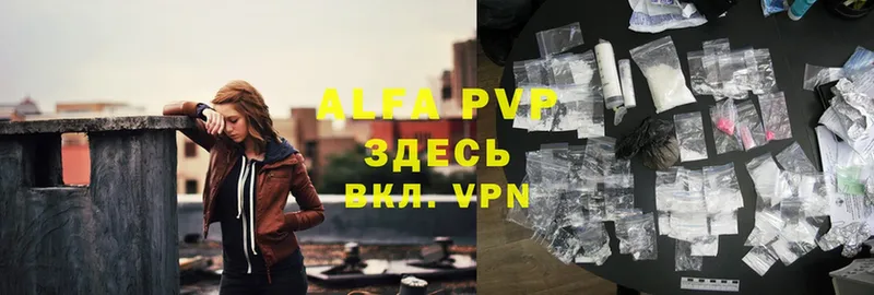 A-PVP мука  купить наркотики сайты  мориарти телеграм  Майский 