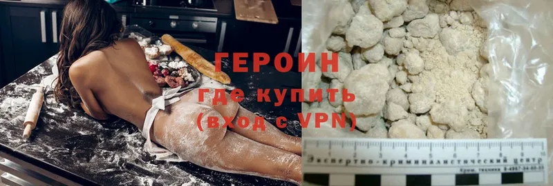 купить наркотики сайты  Майский  Героин Афган 