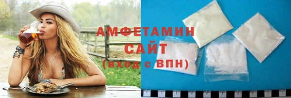 ПСИЛОЦИБИНОВЫЕ ГРИБЫ Бугульма