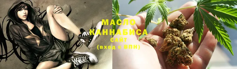 где можно купить   Майский  ТГК гашишное масло 